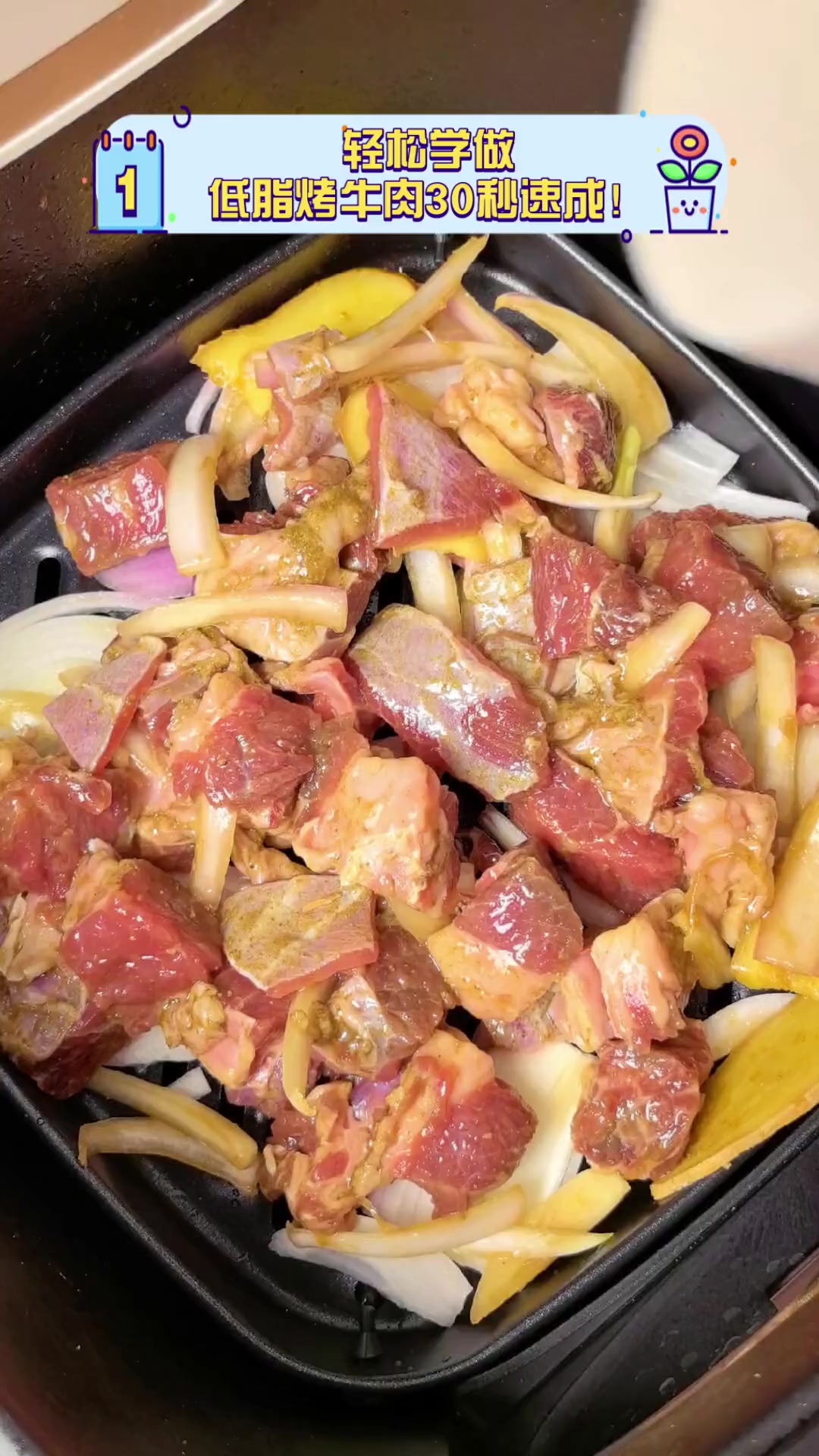 烤牛肉的腌制方法