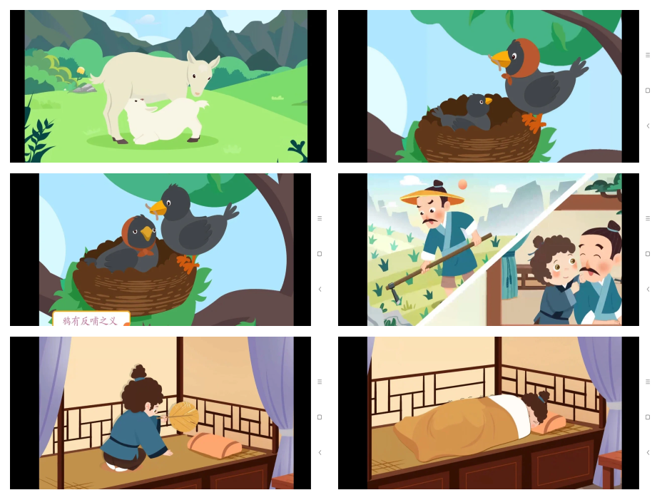 乌鸦反哺羊羔跪乳是什么意思