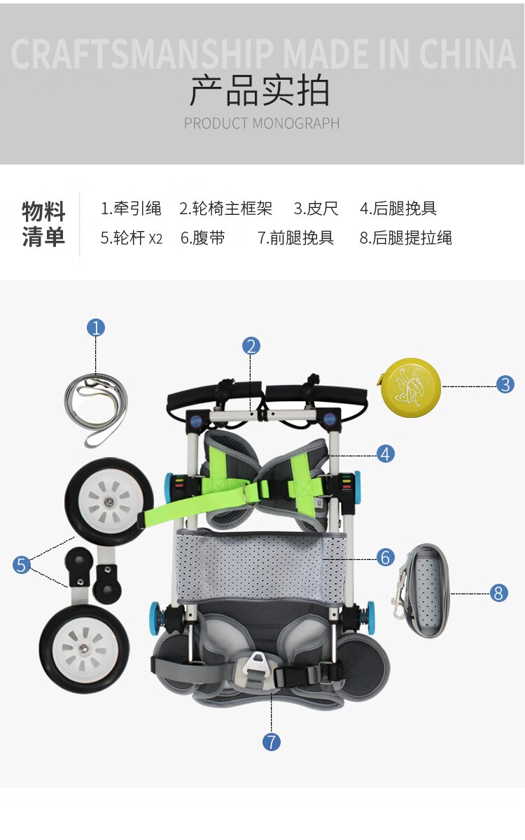 轮椅怎么折叠图解