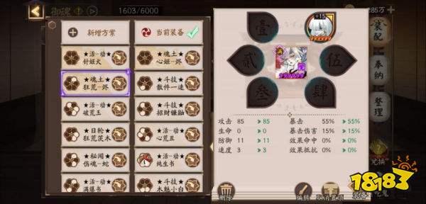 第474页
