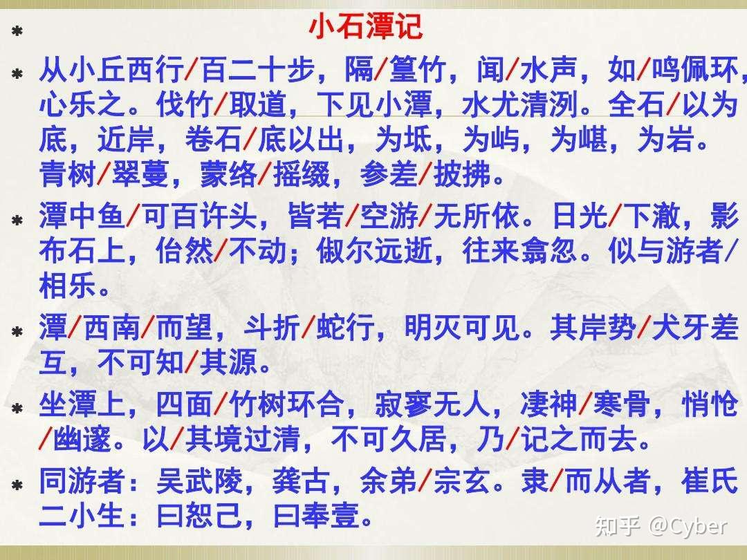 以其境过清语的意思