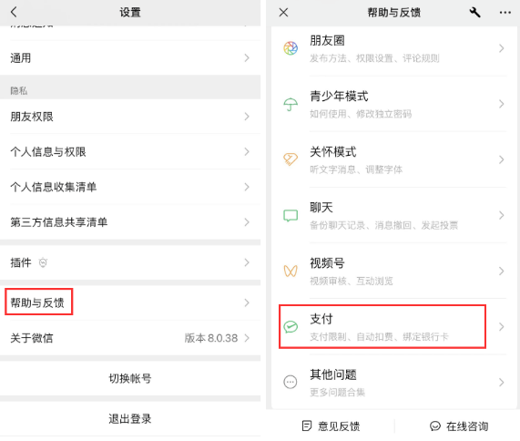 延时到账是什么意思
