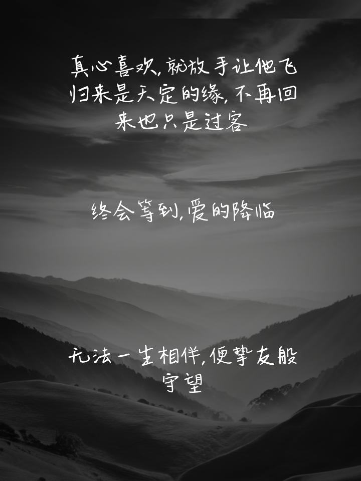爱而不得的伤感句子