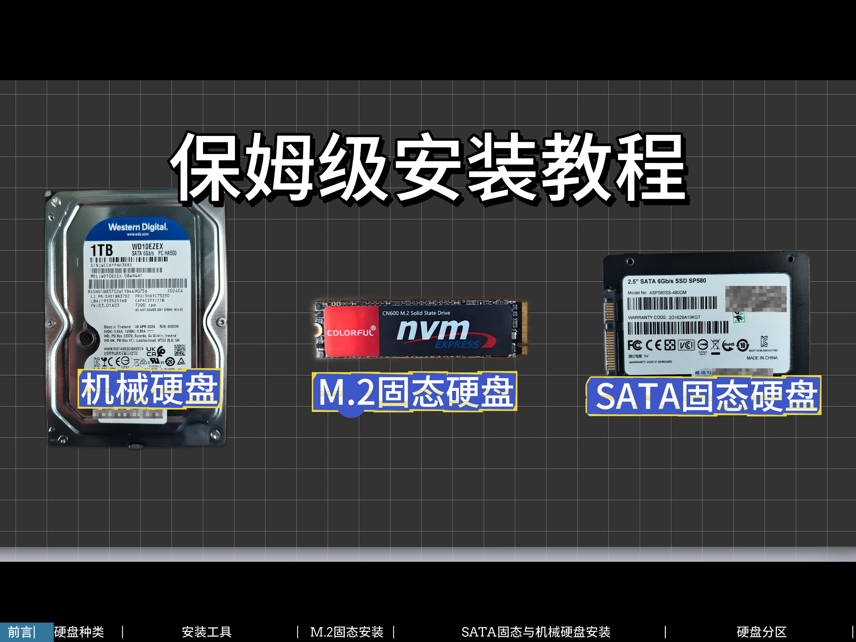 电脑怎么清理硬盘