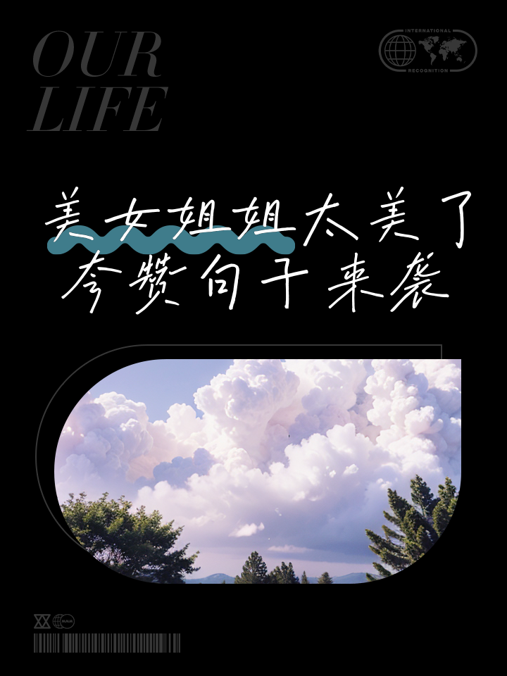 夸美女漂亮的句子
