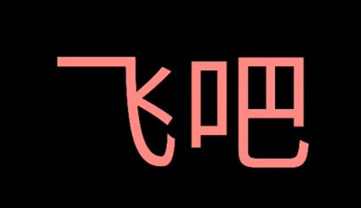 七十七天结局什么意思