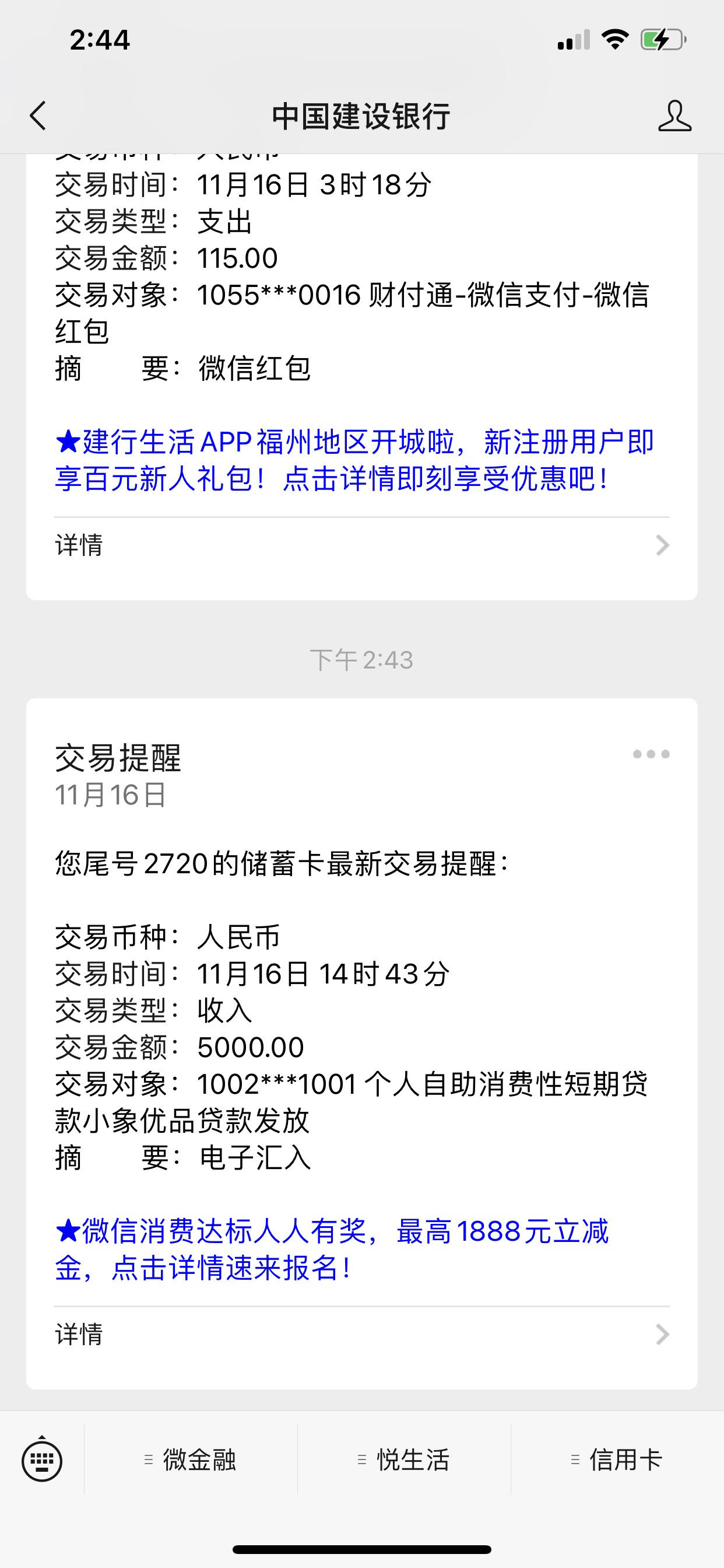 小象优品订单审核要多久