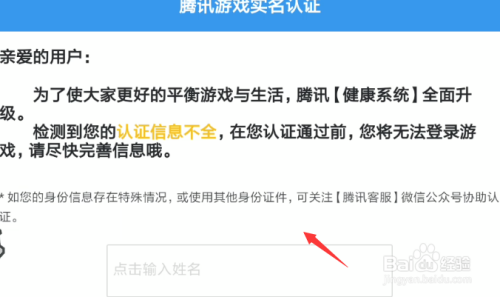 如何注册游戏账号