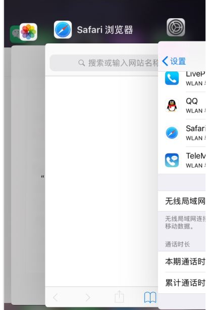 苹果手机安装不了软件是怎么回事