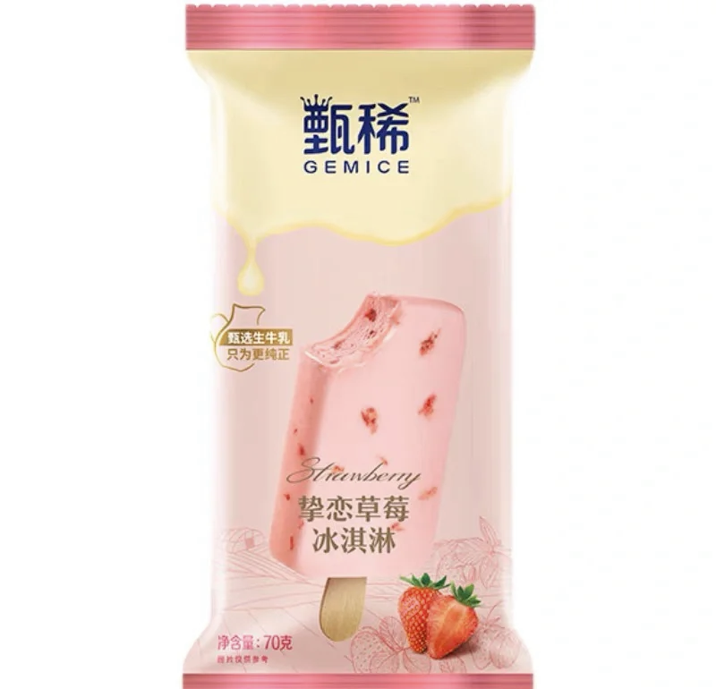 男生为什么要吃草莓味的冰激凌