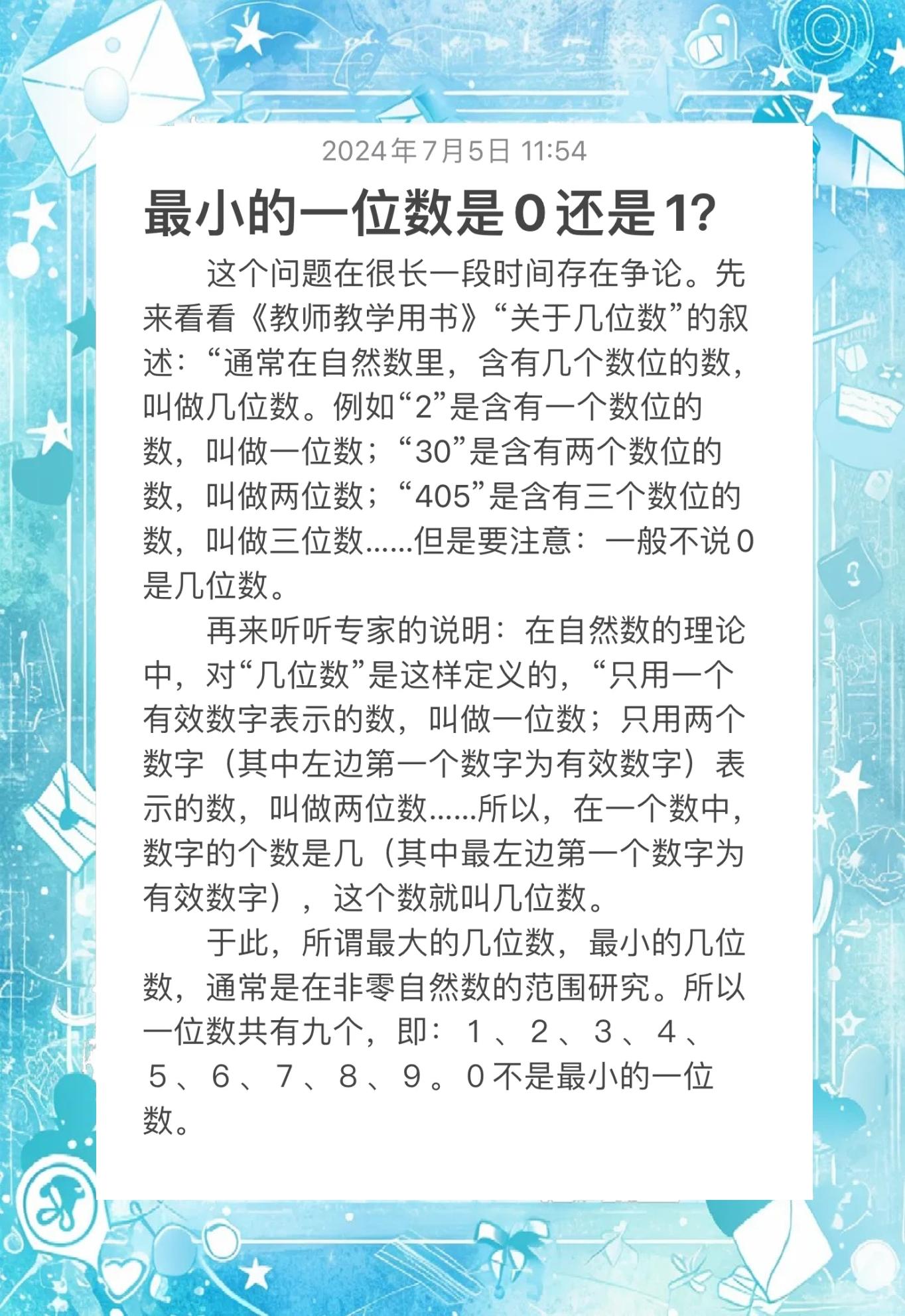 0.375等于几分之几