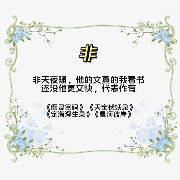 有哪些作者的文笔好