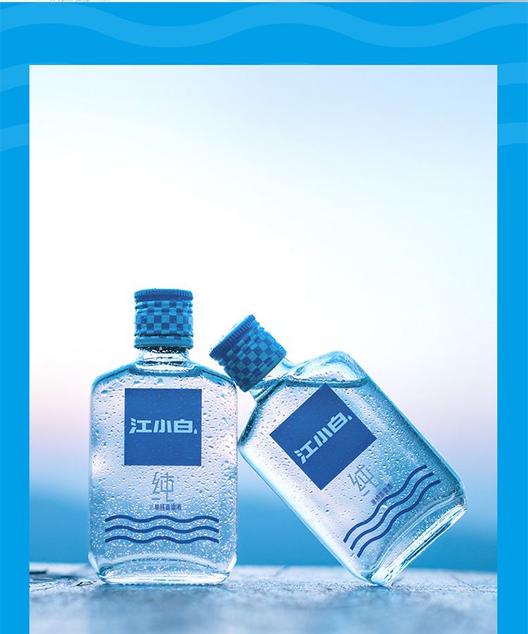 江小白度数是多少