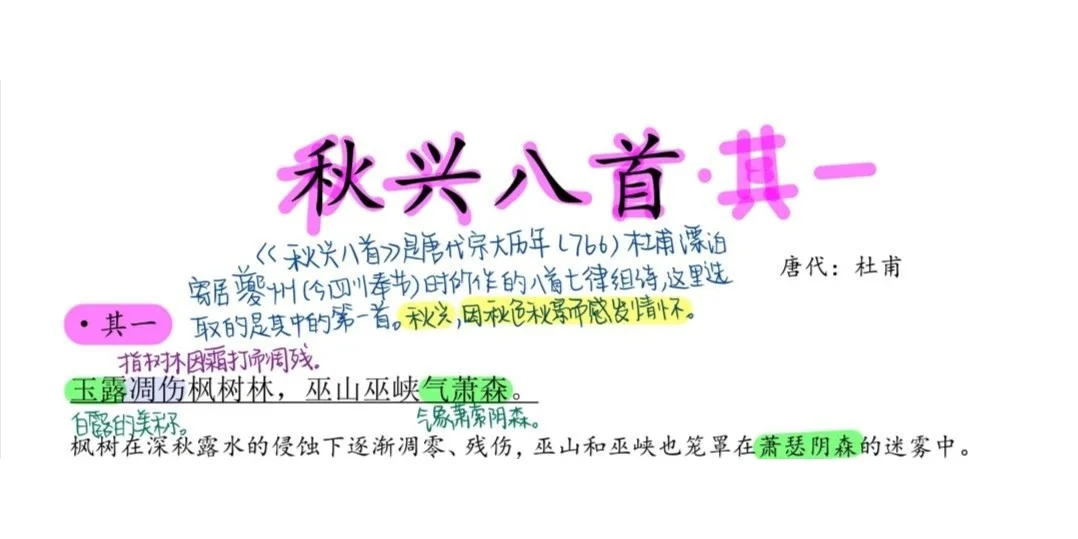 今夜露水重明天太阳红解释