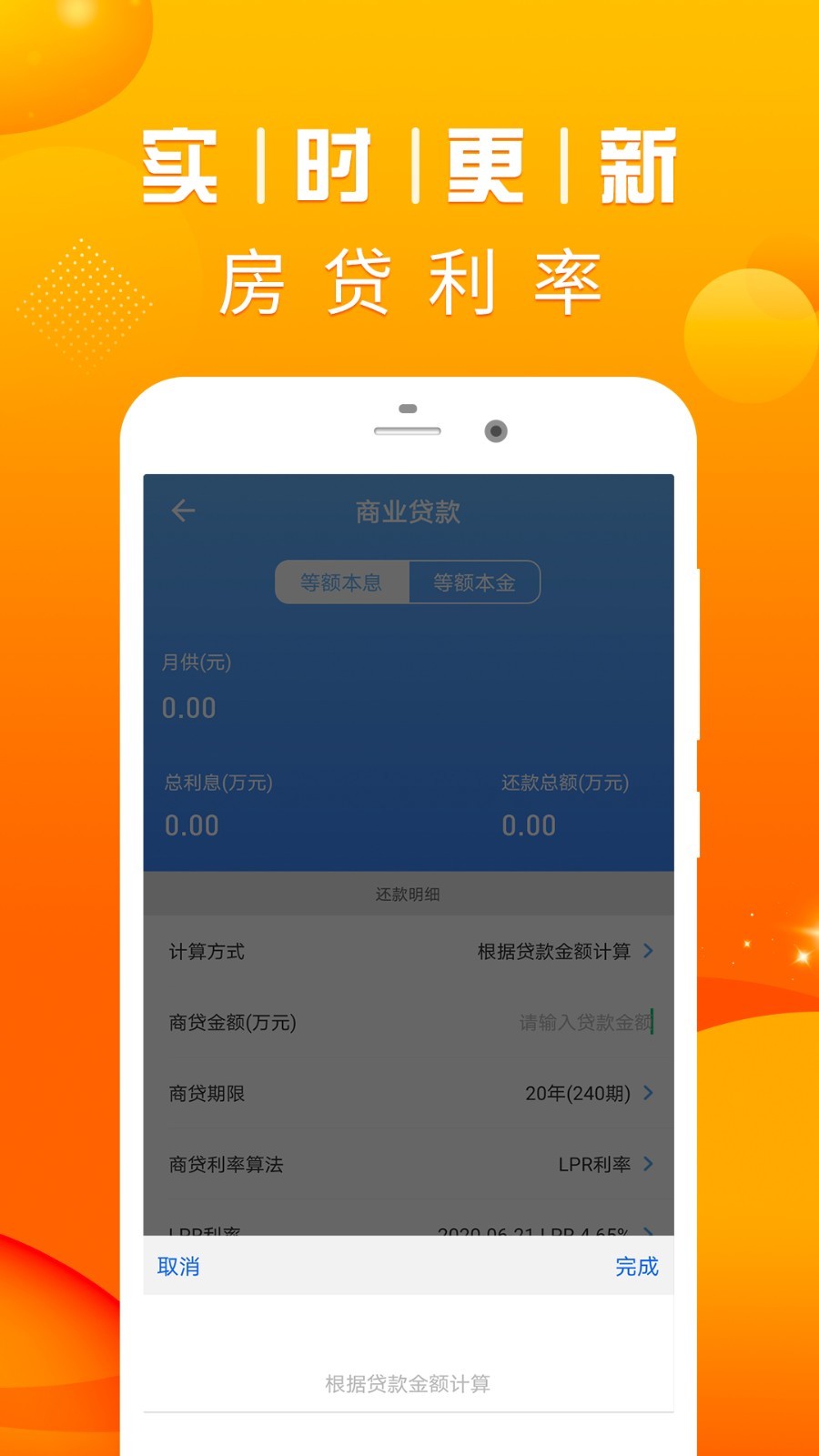 靠谱的贷款app有哪些