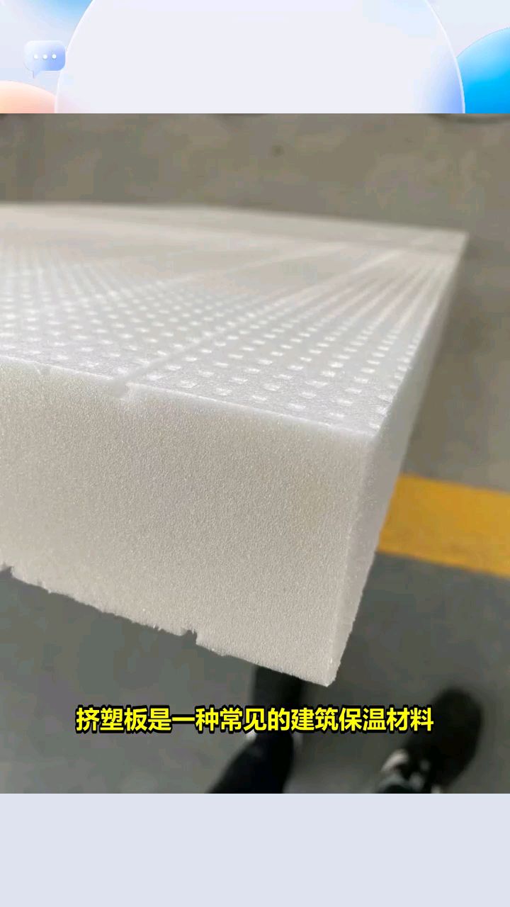 聚乙烯泡沫塑料板是什么