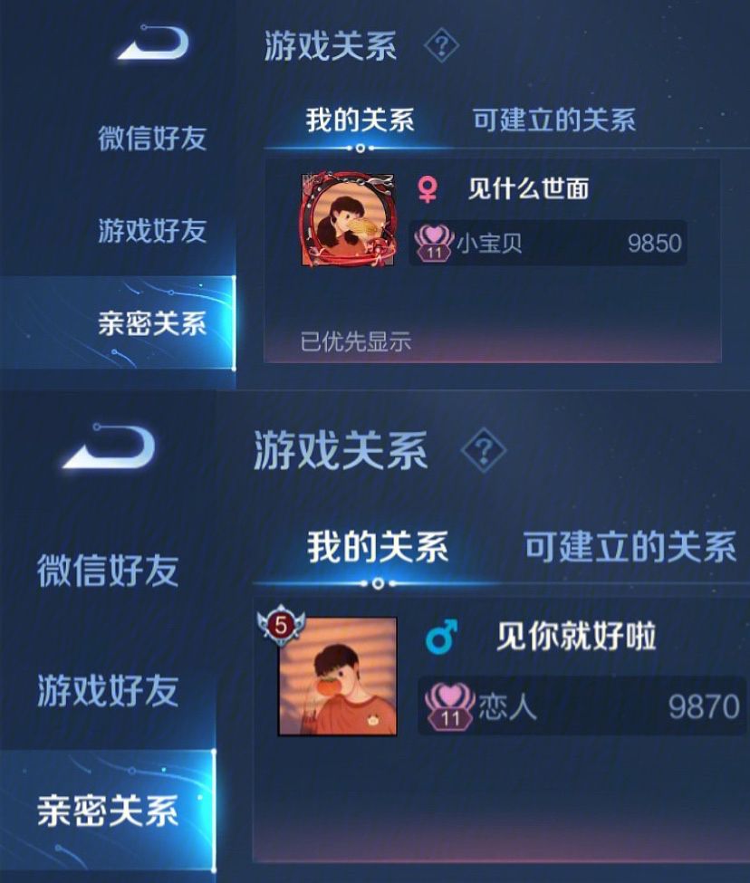 QQ亲密度怎么提高到100