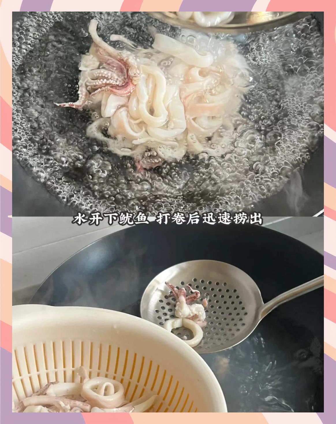 青椒炒鱿鱼的做法