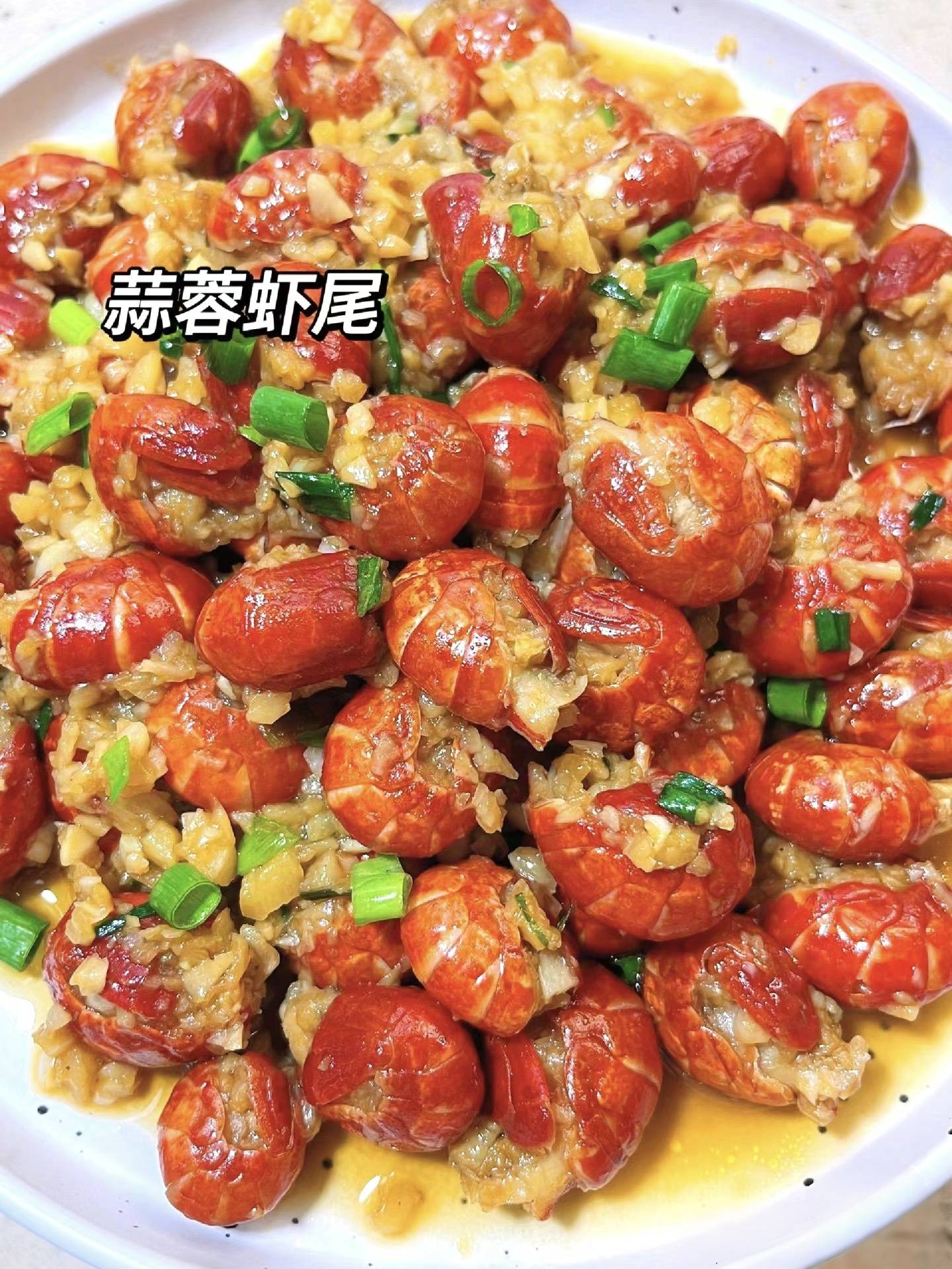 虾尾怎么洗干净