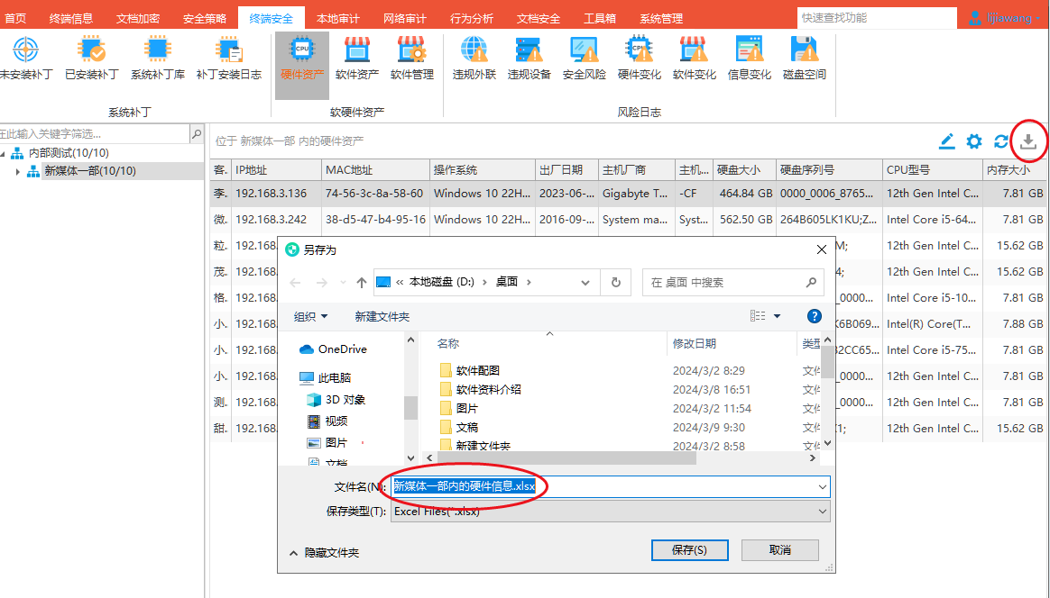 系统软件中最重要的是什么