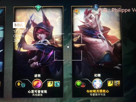 霞洛怎么一起回城