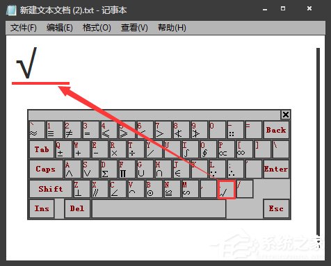 电脑打字_____怎么打
