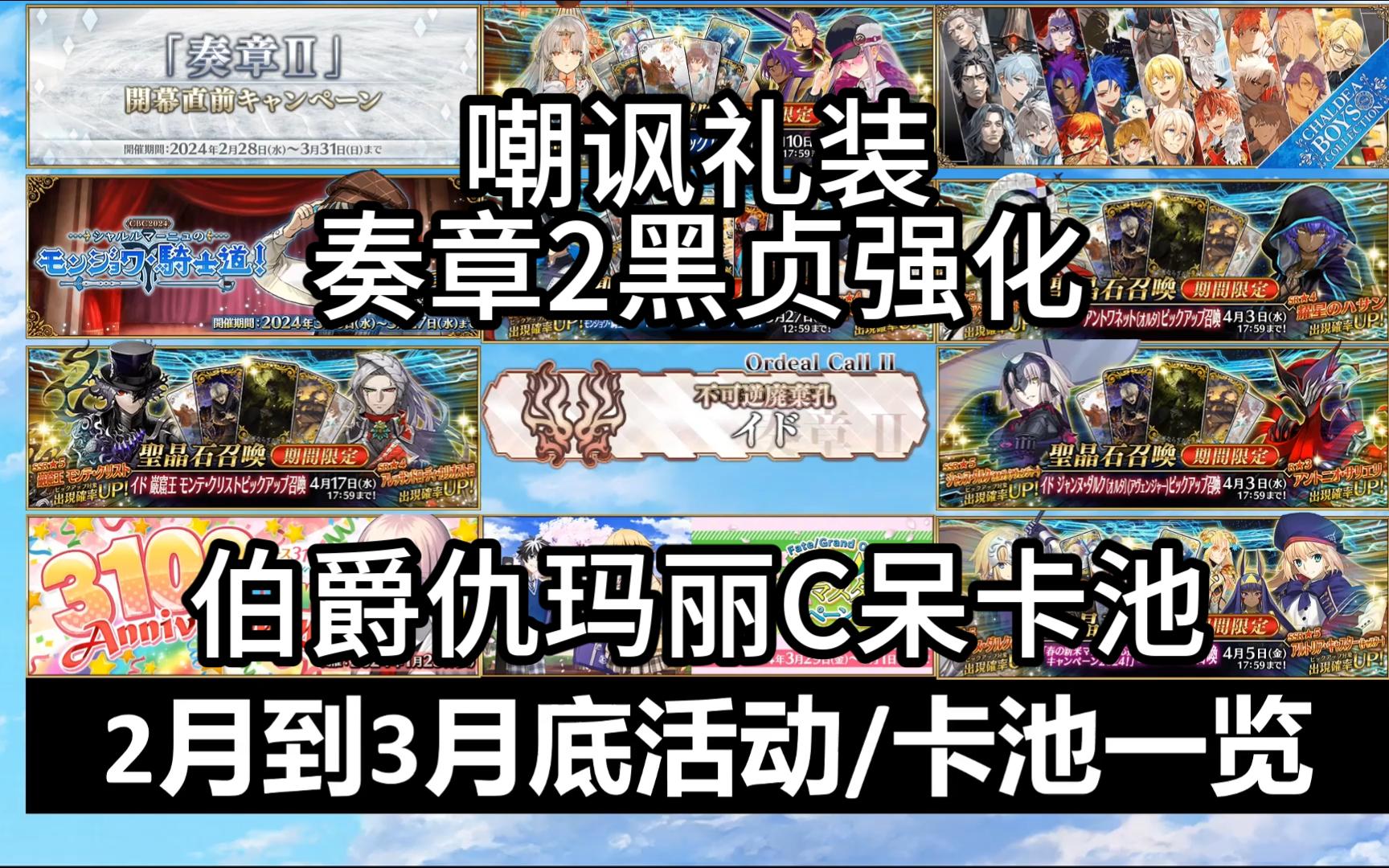 fgo是什么游戏的简称