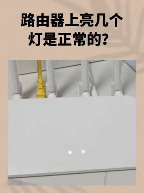 路由器不闪了灯怎么回事