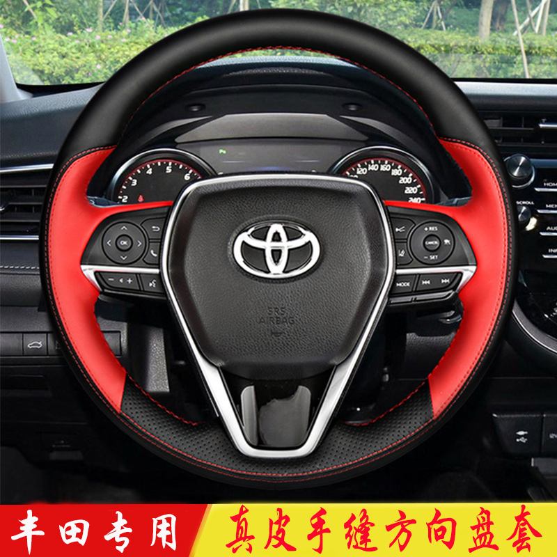 有必要装方向盘套吗
