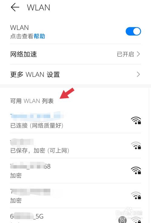 手机网络可以和电脑怎么连接