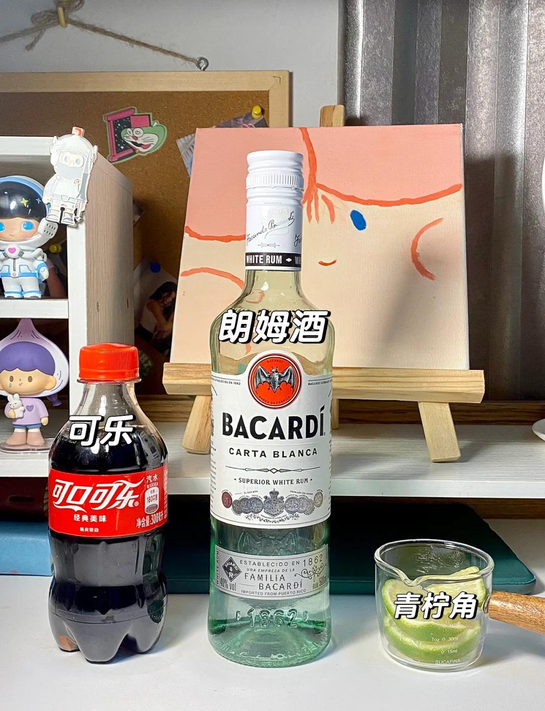 朗姆可乐多少度