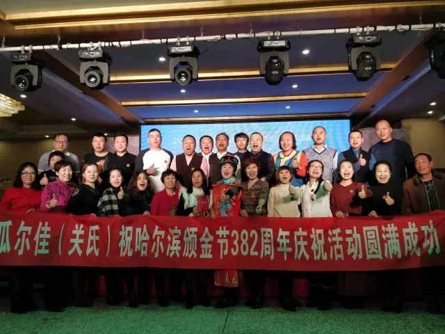 瓜尔佳氏关姓是什么旗