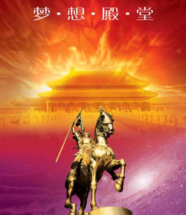 毅然的寓意