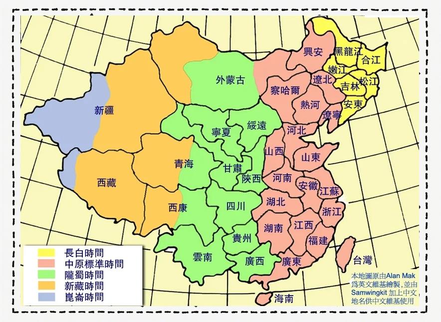 民国是指哪一年到哪一年