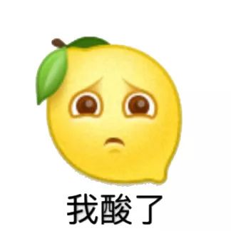 柠檬树上柠檬果什么梗