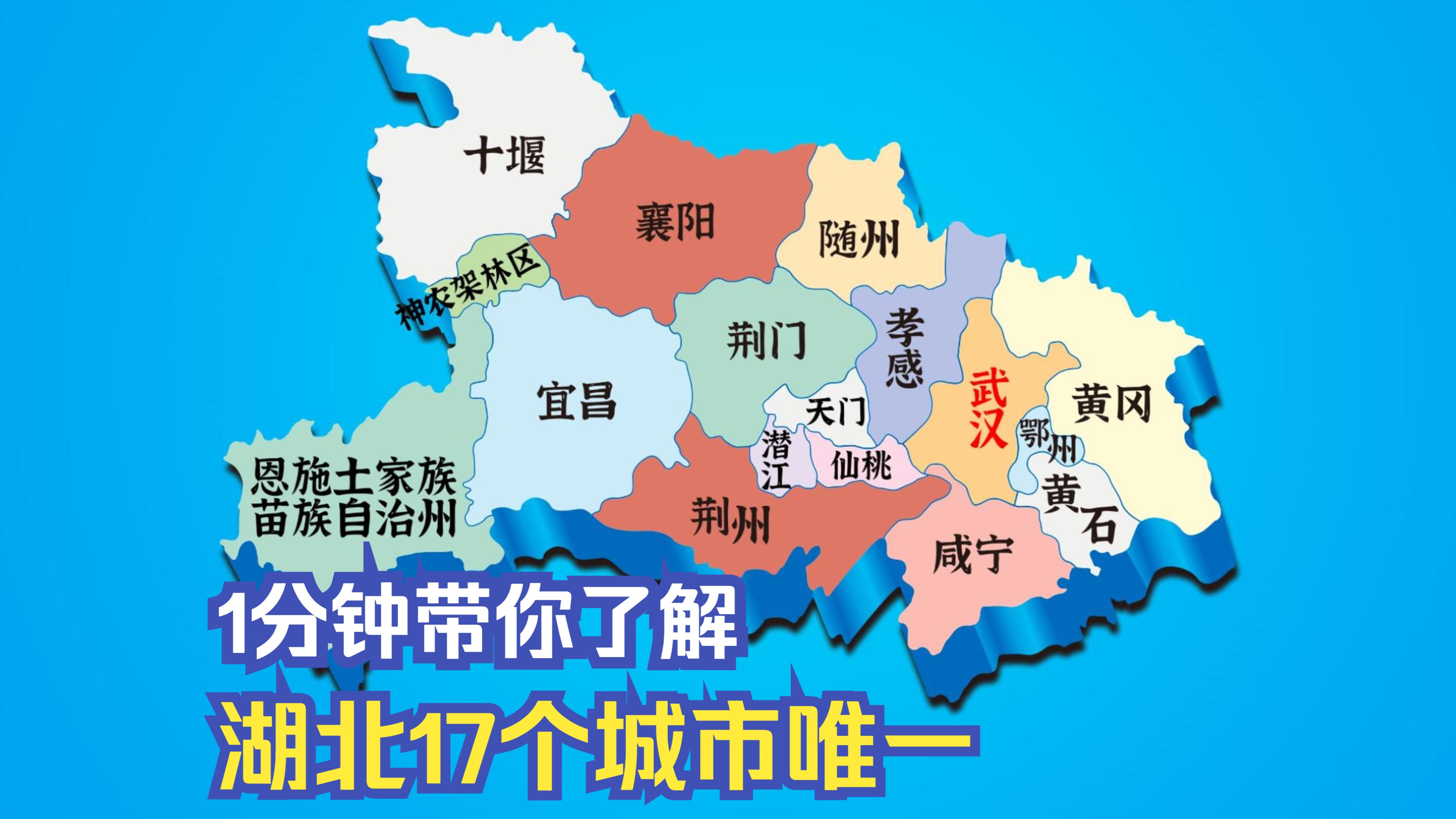 湖北属于北方吗