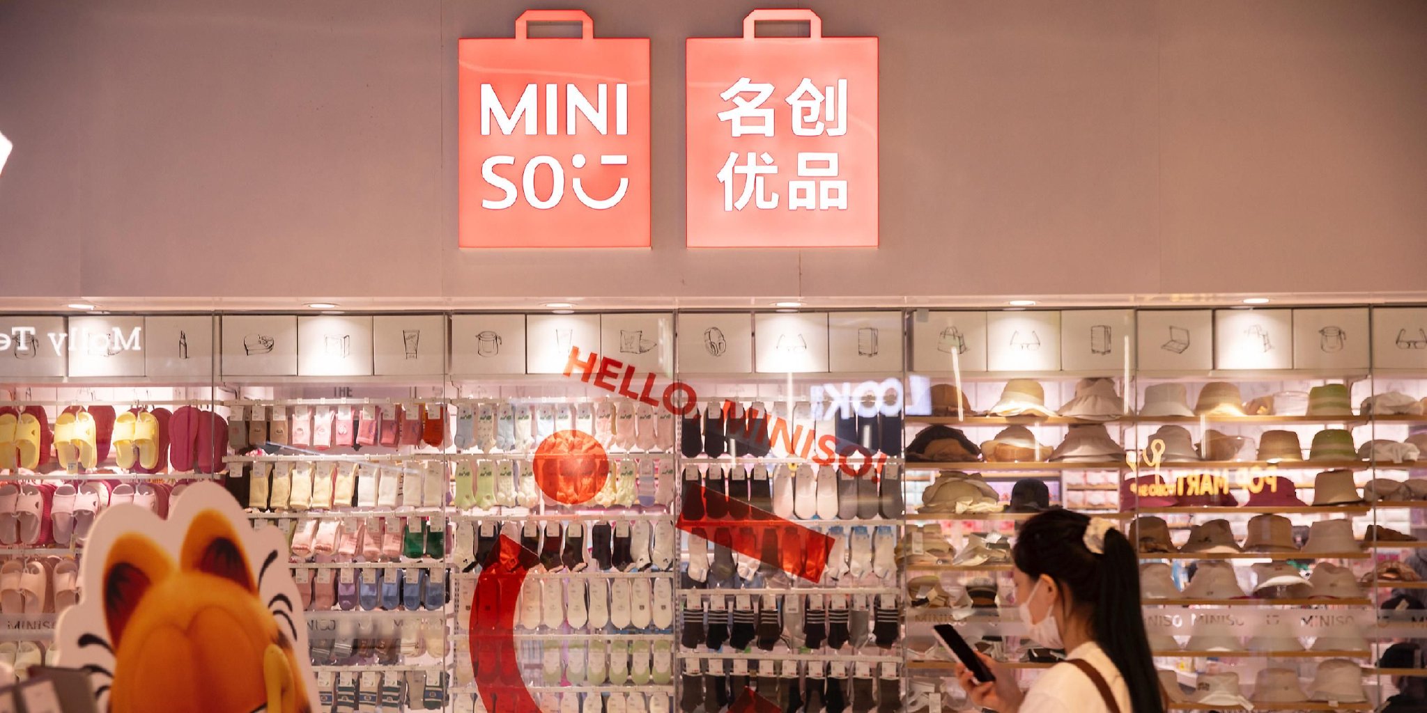 名创优品是哪个国家的