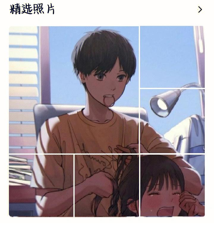 QQ照片墙怎么显示