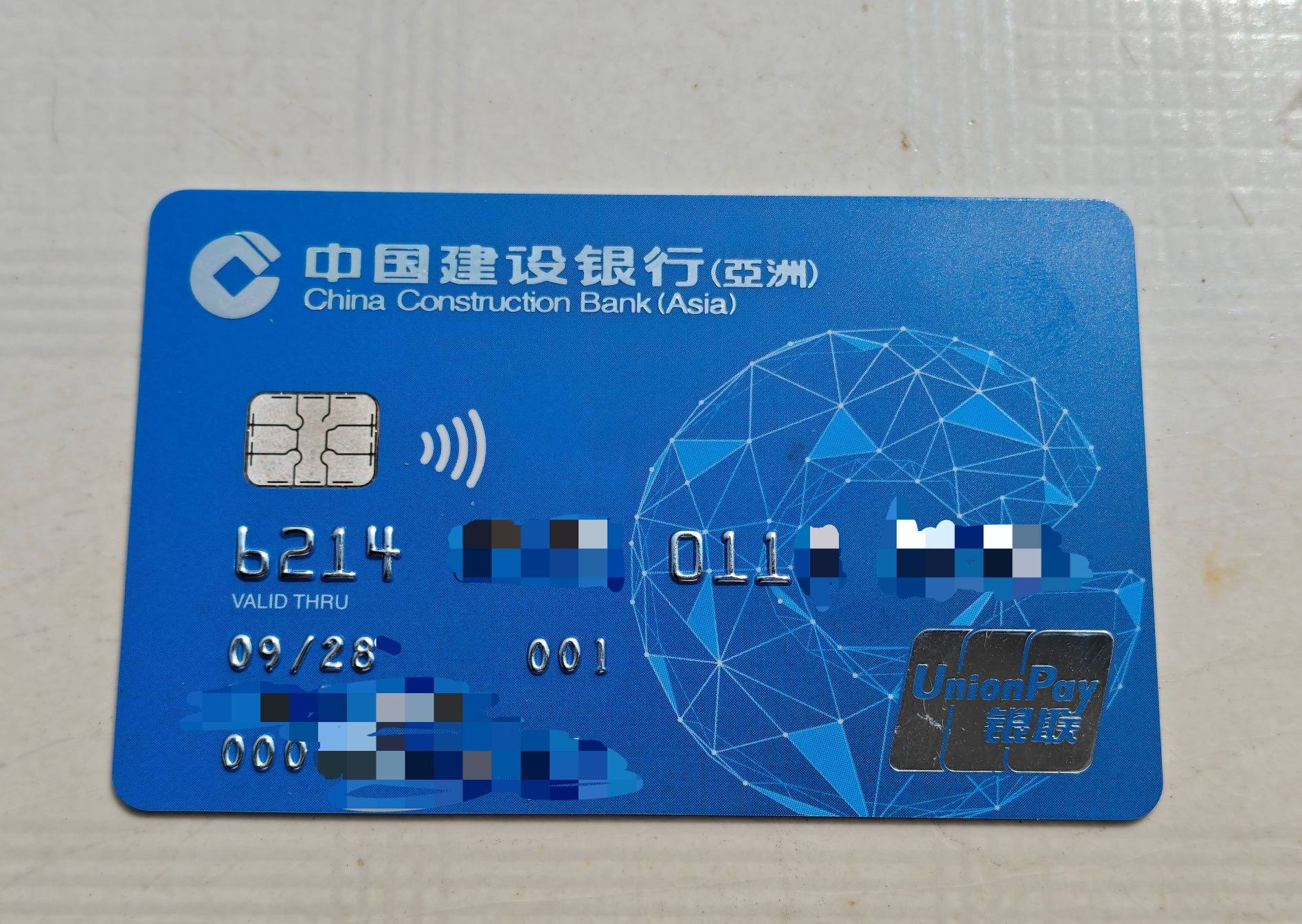 建行金卡的额度一般是多少