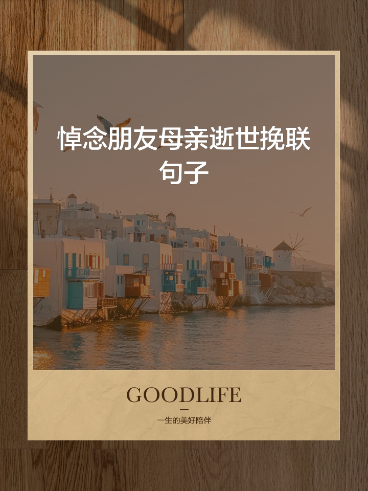 唁怎么读