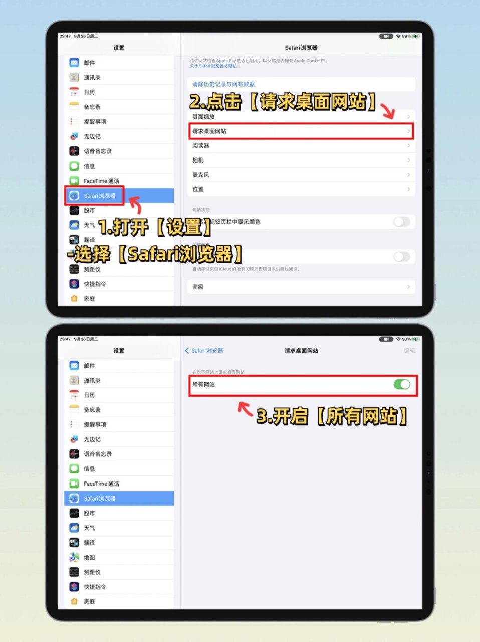 ipad是几代怎么查啊