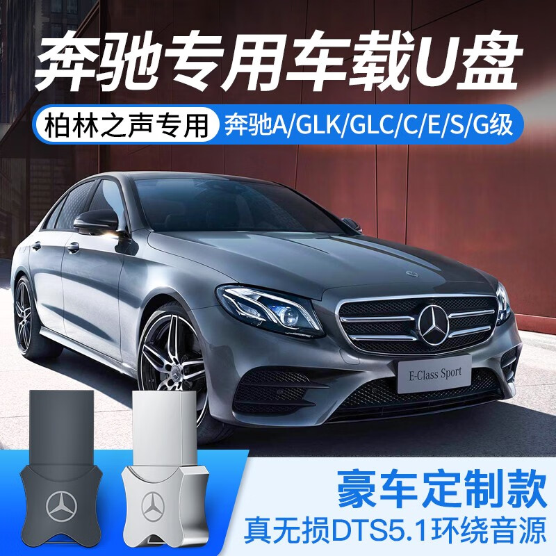 flac可以车上放吗