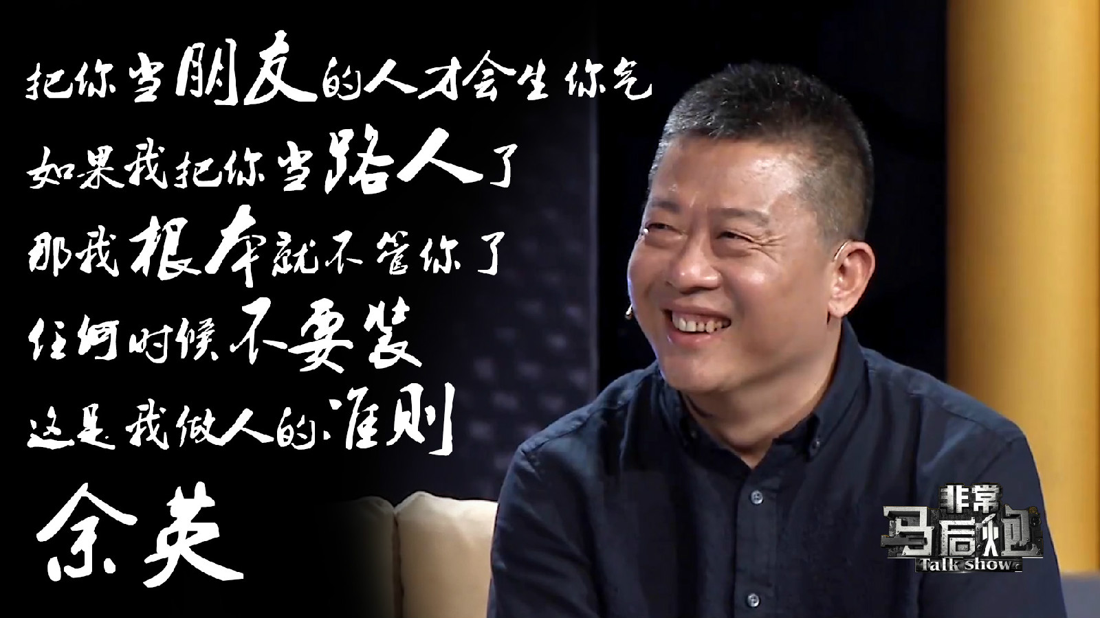 马后炮比喻什么人