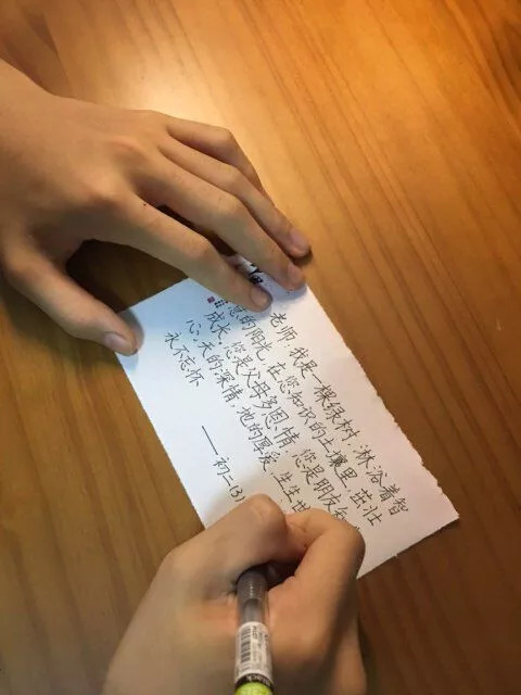 一日为师下一句是什么