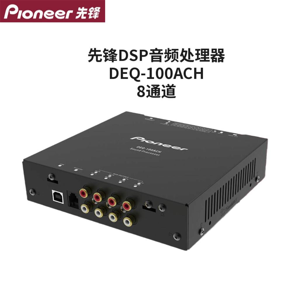 dsp是什么意思