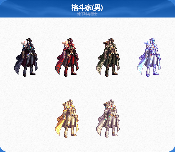 dnf春节套主要有什么