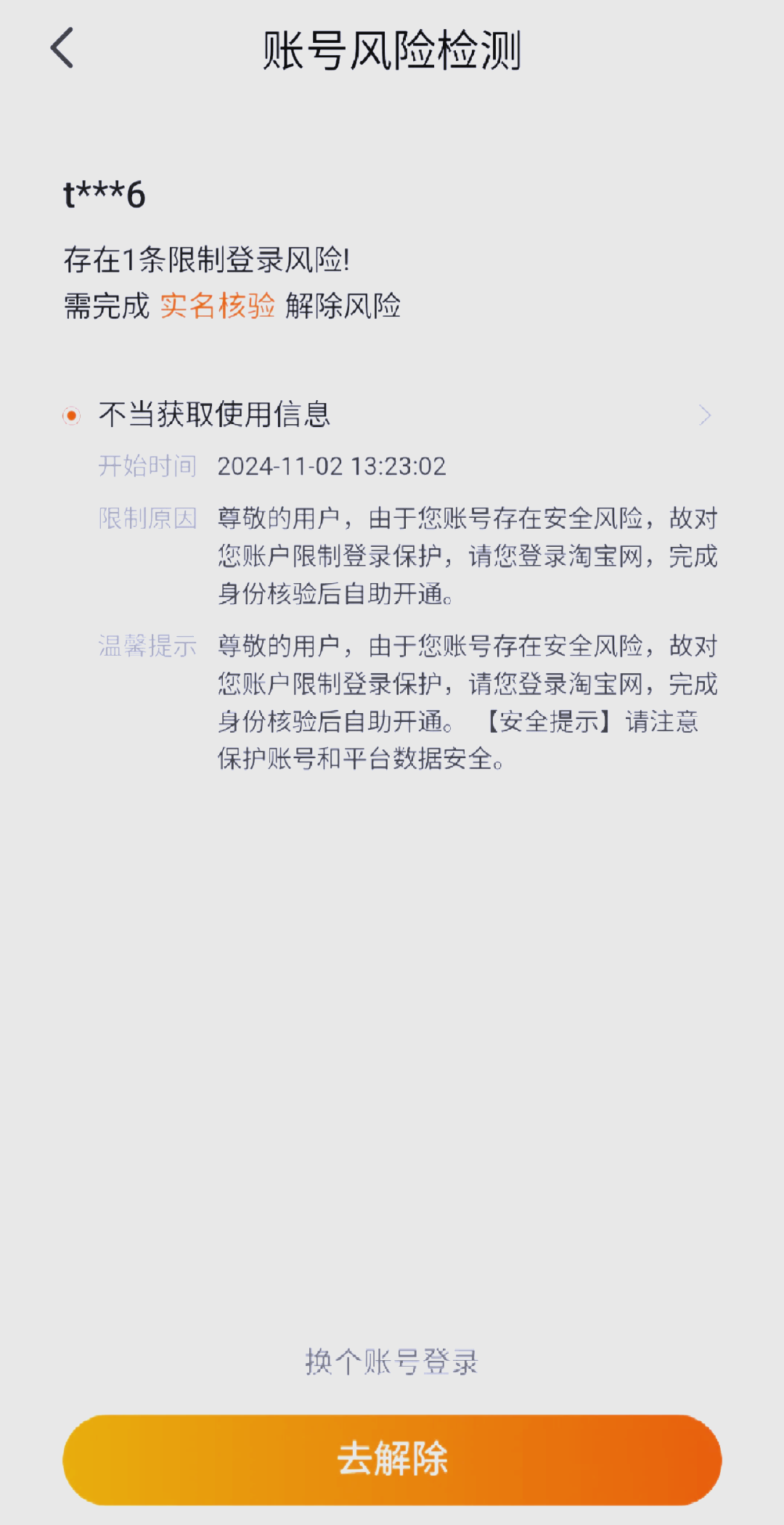 admin 第498页