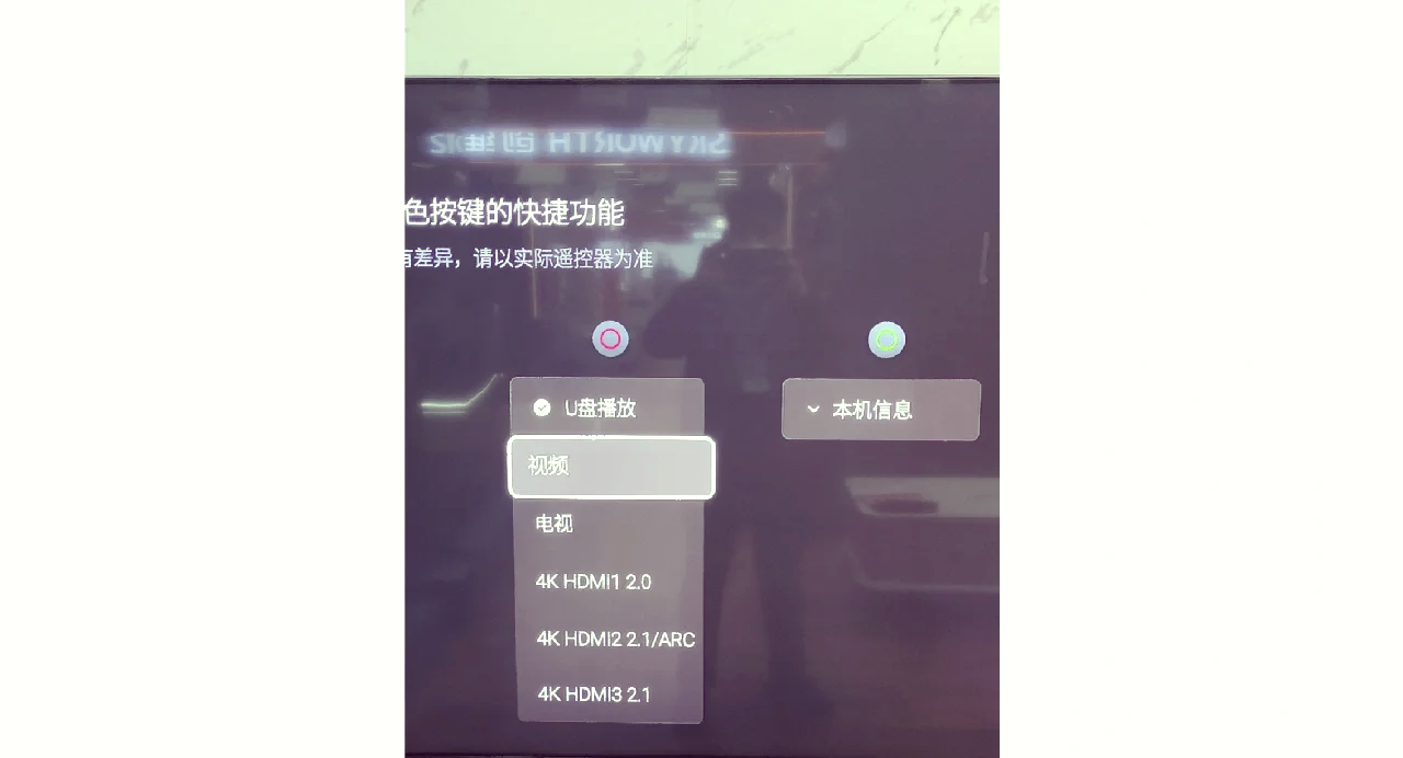 电视按了待机键要怎么恢复