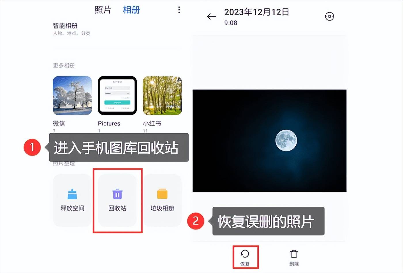 云相册缩略图能删除吗