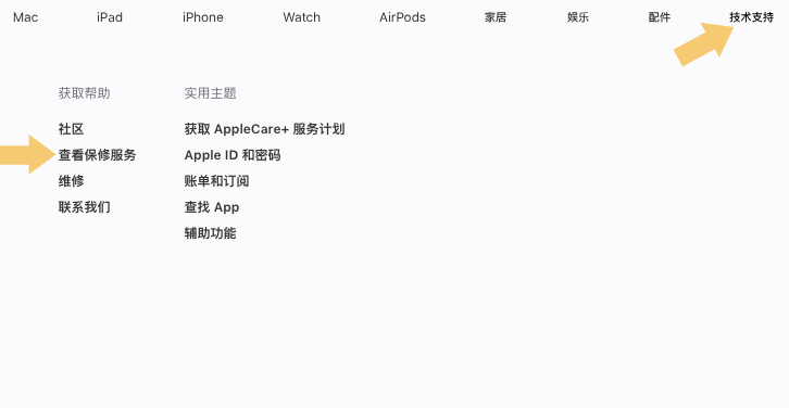 iPhone能用几年